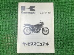 yasu様HONDA CB72/77 ドリーム サービスマニュアル - メルカリ