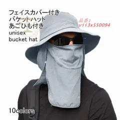 バケットハット レディース メンズ 帽子 ハット 無地 通気性 男女兼用 折りたたみ あご紐 日よけ 防水性 シンプル 防風 春夏 つば広  vii3x550094