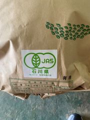 JAS認定　石川産コシヒカリ　有機米　無農薬　真空パックお試し五合