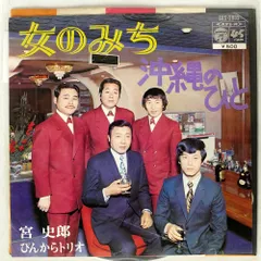 2025年最新】宮史郎CDの人気アイテム - メルカリ