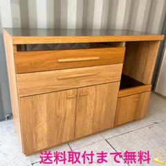 取付無料！東馬 大川家具 OCTA120 北欧風天然木キッチンカウンター 東馬 食器棚 完成品 キッチンカウンター キッチン 収納 レンジ台
