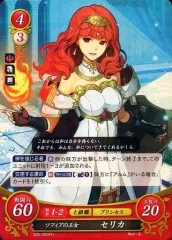 2025年最新】サイファ セリカの人気アイテム - メルカリ