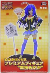 めだかボックス 黒神めだか バニーVer. グッドスマイルカンパニー Amazon.co.jp: めだかボックス 黒神めだか バニーVer. (1/4