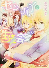2026年最新】野々原幹の人気アイテム - メルカリ