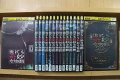 2023年最新】世にも奇妙な物語 ＤＶＤの人気アイテム - メルカリ