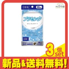 DRデヴィアス ドクターデヴィアス プラセンタドリンク 10本 おまとめOK