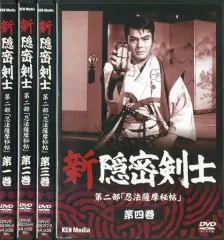 2026年最新】中古品 隠密剣士 dvd 第1~3部セットの人気アイテム - メルカリ