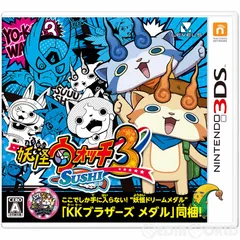 3DSソフト(ソフト単品)妖怪ウォッチ3 スシ レベルファイブ