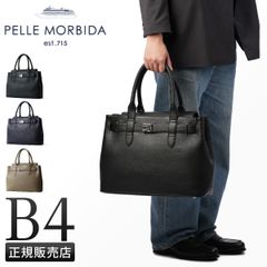 ペッレモルビダ メイデンヴォヤージュ トートバッグ ビジネスバッグ メンズ レディース 本革 A4 B4 PELLE MORBIDA Maiden Voyage pmo-mb083