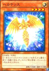 2026年最新】ヘカテリスの人気アイテム - メルカリ