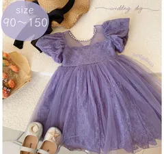 子供 ワンピース フォーマル パープル レース チュール パール パフスリーブ 膝丈 ミディアム シンプル リボン 結婚式 お呼ばれ 誕生日 パーティ 90 100 110 120 130 140 150