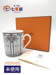 【新品・未使用】HERMES エルメス アッシュデコ マグカップ ホワイト カップ