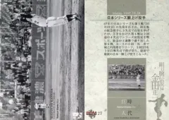 2025年最新】金田正一の人気アイテム - メルカリ