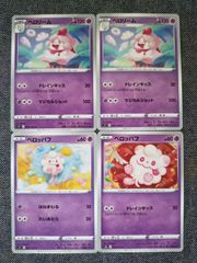 ポケモンカード ポケカ モココ2007 1枚 まとめ処分 S-7 - メルカリ