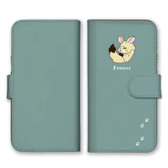 OPPO Reno 11A ケース 手帳型 オッポリノ 11A スマホケース 携帯ケース フェネック 狐 キツネ きつね 動物 アニマル イラスト 可愛い 肉球 くすみカラー ベージュ カラー04