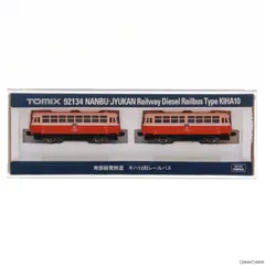 2024年最新】キハ 10 トミックスの人気アイテム - メルカリ