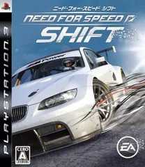 ニード・フォー・スピード シフト - PS3