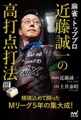 アメリカ図書館協会の知的自由に関する方針の歴史 『図書館における知的自由マニュアル』第９版への補遺/京都図書館情報学研究会/アメリカ図書館協会（単行本） アメリカ図書館協会の知的自由に関する方針の歴史 『図書館