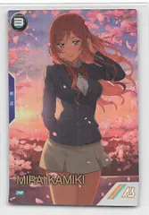 2025年最新】カミキ ミライ パラレルの人気アイテム - メルカリ