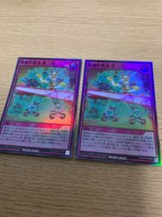 メルカリ 30%還元遊戯王ラッシュデュエル獣之拳2枚