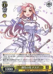 2026年最新】創生の光アスナの人気アイテム - メルカリ