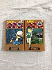 (中古) 名探偵コナン 62巻 68巻