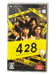 【管理101】PSP 428 封鎖された渋谷で｜ソフト＋外箱＋説明書付き 中古 動作未確認