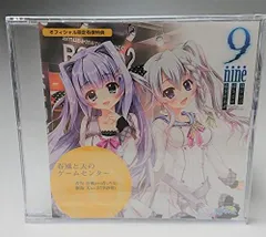 2024年最新】9-nine- ぱれっと cdの人気アイテム - メルカリ