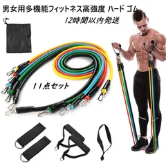 【12時間以内発送】男女用トレーニングチューブ チューブ トレーニング チューブトレーニング 筋トレチューブ フィットネスチューブGYM