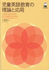 2023年最新】椙山女学園の人気アイテム - メルカリ