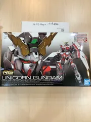RG 1/144 ユニコーンガンダムのサムネイル