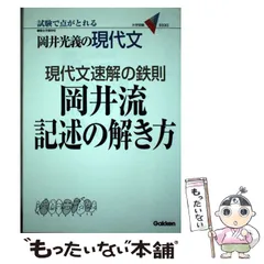 2024年最新】トキカタの人気アイテム - メルカリ