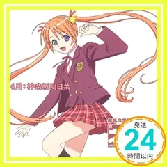 2025年最新】魔法先生ネギま /明日菜の人気アイテム - メルカリ 2025年最新】魔法先生ネギま /明日菜の人気アイテム - メルカリ