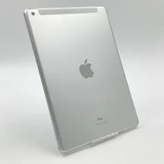 Apple iPad 第9世代 64GB シルバー WiFi+Cellular au 白ロム 美品 動作確認済【全額返金保証】【最速発送】