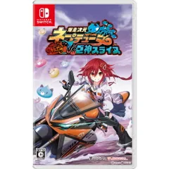 Nintendo Switch スイッチソフト爆走次元ネプテューヌ VS巨神スライヌ 通常版 コンパイルハート