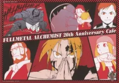 ハガレンカフェ　ランチョンマット　非売品　鋼の錬金術師　ハガレン 2025年最新】ハガレンカフェランチョンマットの人気アイテム