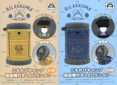 2025年最新】リラックマランタンの人気アイテム - メルカリ