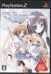 【中古】PS2ソフト いつか、届く、あの空に。 ～陽の道と緋の昏と～ [通常版]