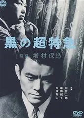 2025年最新】超特急dvdの人気アイテム - メルカリ