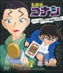 【中古】アニメBlu-ray Disc 名探偵コナン Treasured Selection File.黒ずくめの組織とFBI 11