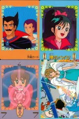 2025年最新】魔法使いサリー 1の人気アイテム - メルカリ