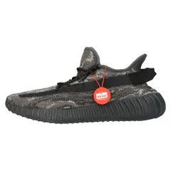 2023年最新】yeezy boost 350 v2 saltの人気アイテム - メルカリ