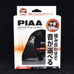 PIAA  SPORTS HORN  スポーツホーン　HO-4    中音500Hz＜未使用品＞