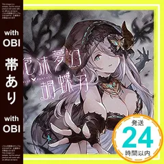 2025年最新】泡沫夢幻 胡蝶刃 GRANBLUE FANTASYの人気アイテム