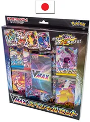 ポケモンカードゲーム ソード＆シールド VMAXスペシャルセット