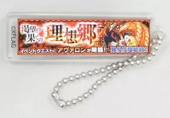 新品未開封　箱いり　アヴァロンの鍵　セガ　非売品 2025年最新】アヴァロンの鍵の人気アイテム - メルカリ