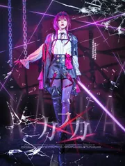 2025年最新】崩壊スターレイル カフカ コスプレの人気アイテム