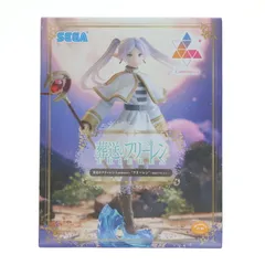 フリーレン 葬送のフリーレン Luminasta『葬送のフリーレン』 フィギュア プライズ(1109107) セガ 葬送のフリーレン Luminasta “フリーレン”～葬送のフリーレン