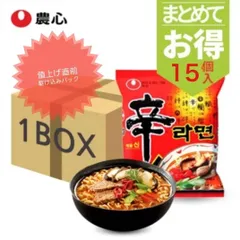 2023年最新】辛ラーメン かやくの人気アイテム - メルカリ