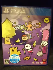 マジッ犬64 PS4 [新品]